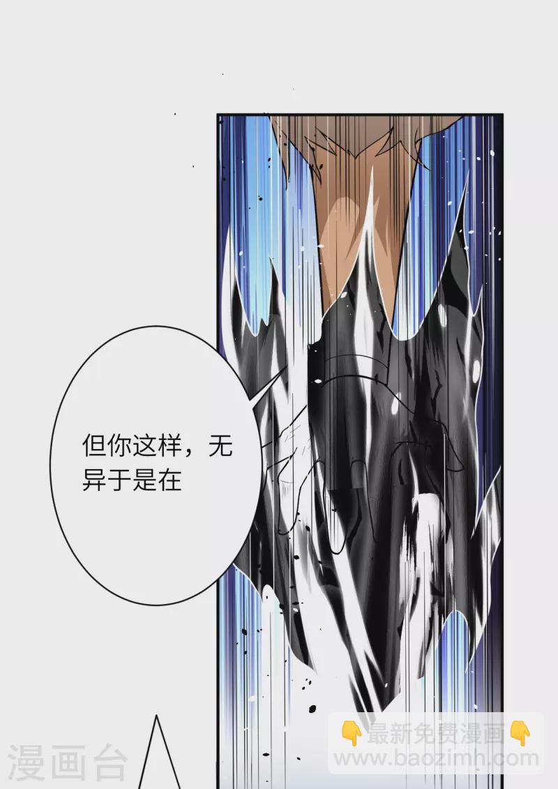 第465话 云澈暴走59