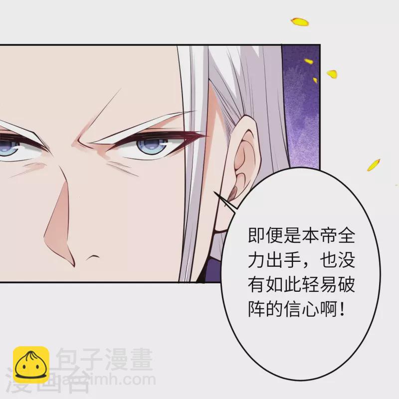 第467话 放心，有我在10