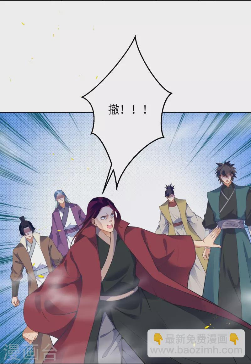 第467话 放心，有我在13