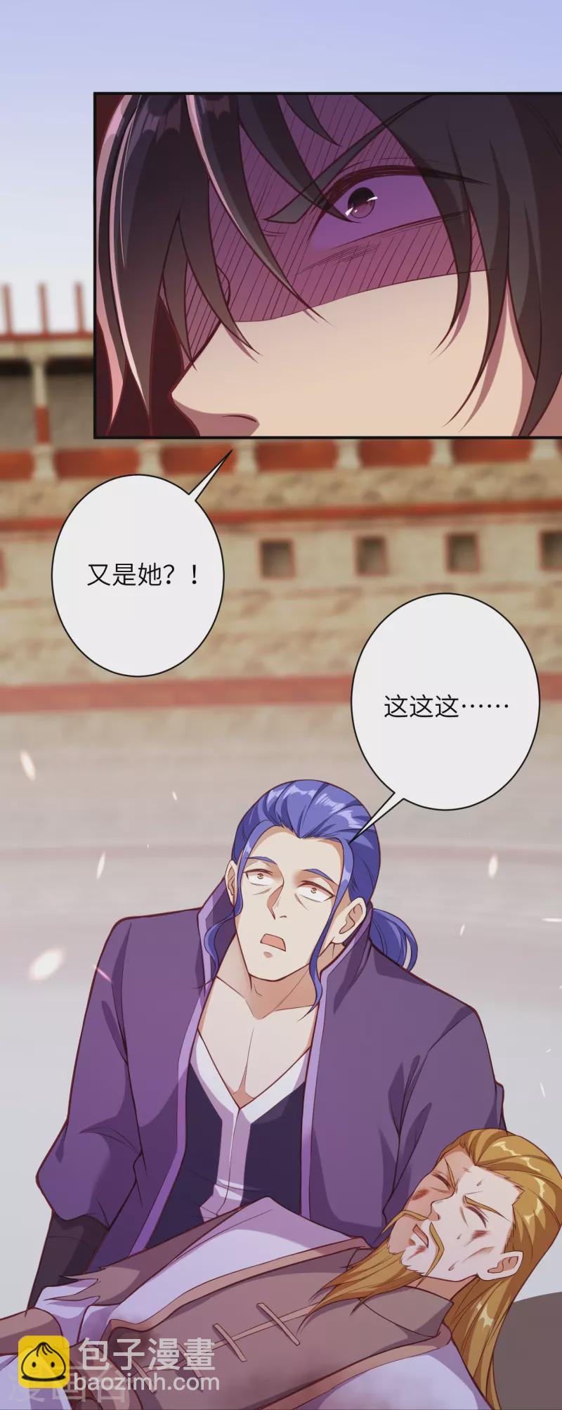 第467话 放心，有我在26