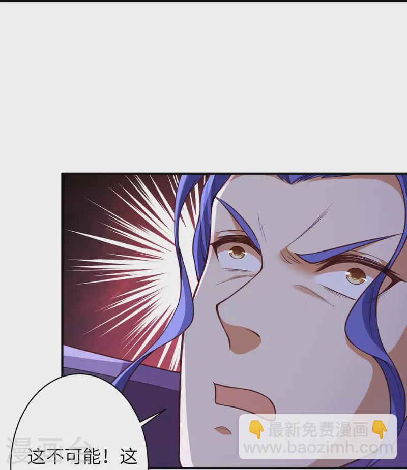 第467话 放心，有我在27