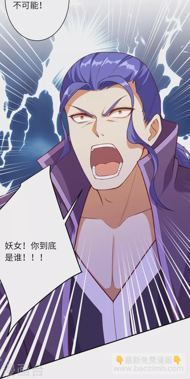 第467话 放心，有我在28