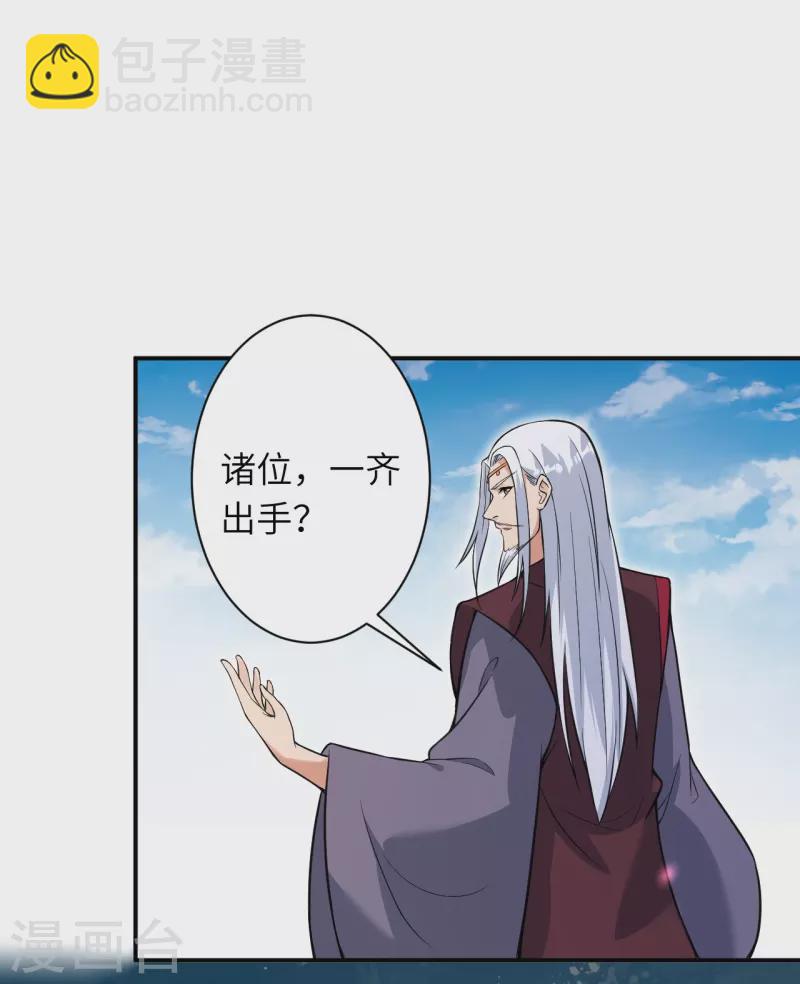 第467话 放心，有我在42