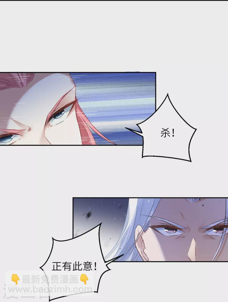 第467话 放心，有我在50