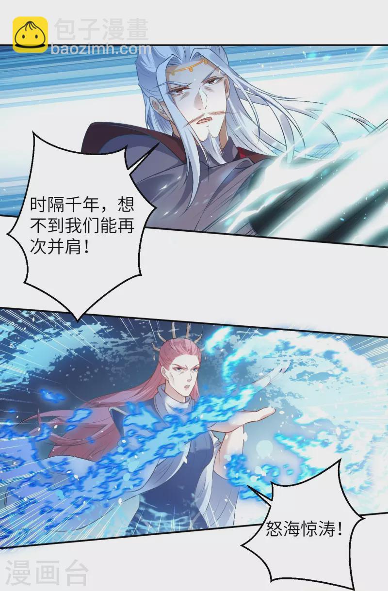 第467话 放心，有我在51