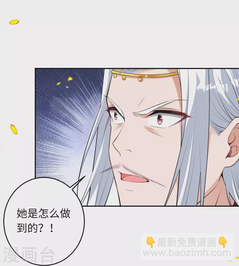 第467话 放心，有我在9