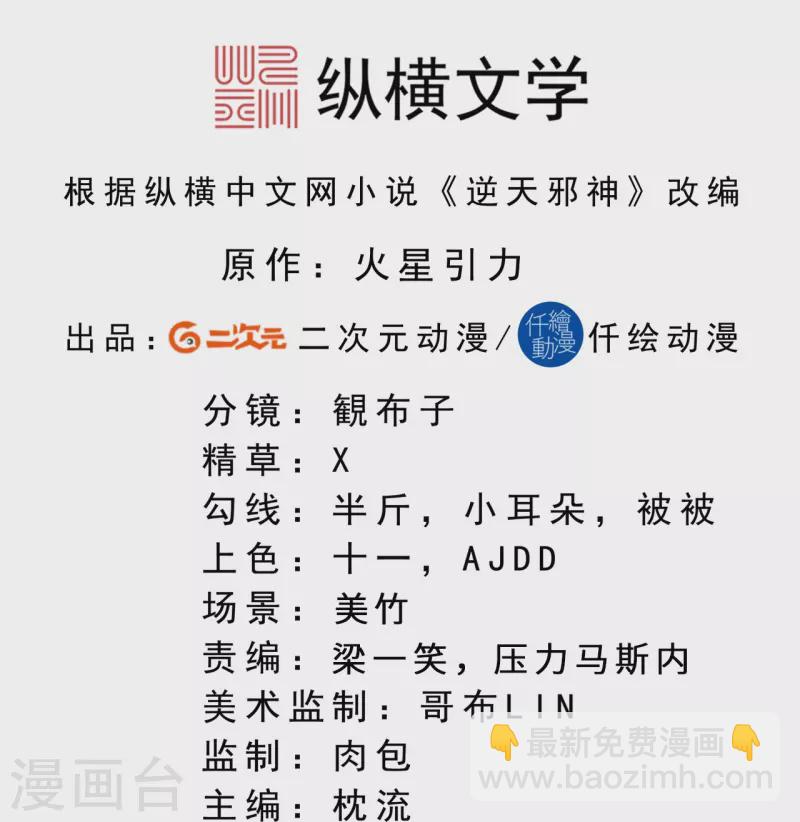 第470话 你这不是知道后悔咋写吗1