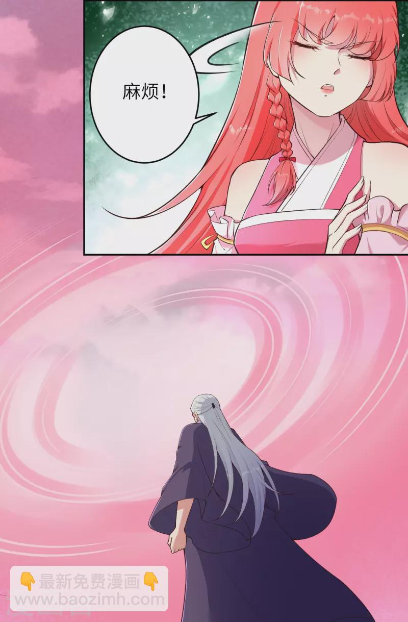 第470话 你这不是知道后悔咋写吗37