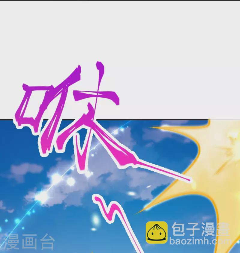 第477话 再探绝云崖13
