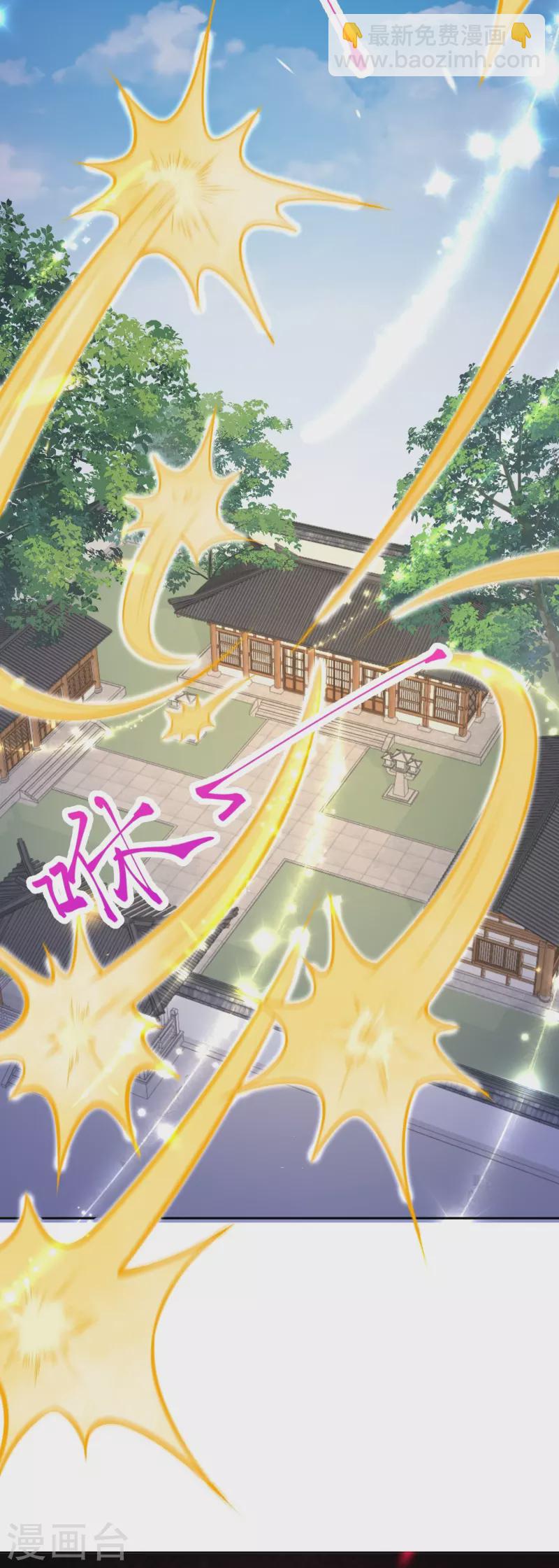 第477话 再探绝云崖14