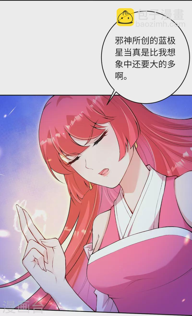 第477话 再探绝云崖16