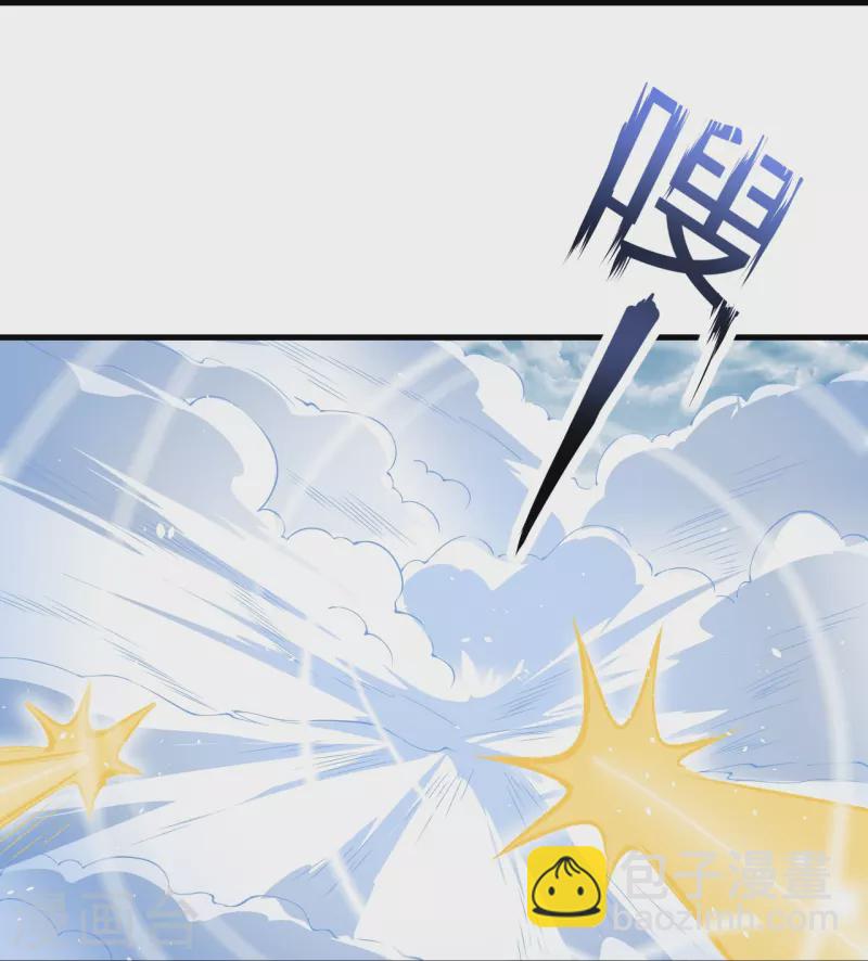 第477话 再探绝云崖19
