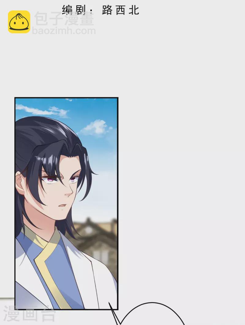 第477话 再探绝云崖2