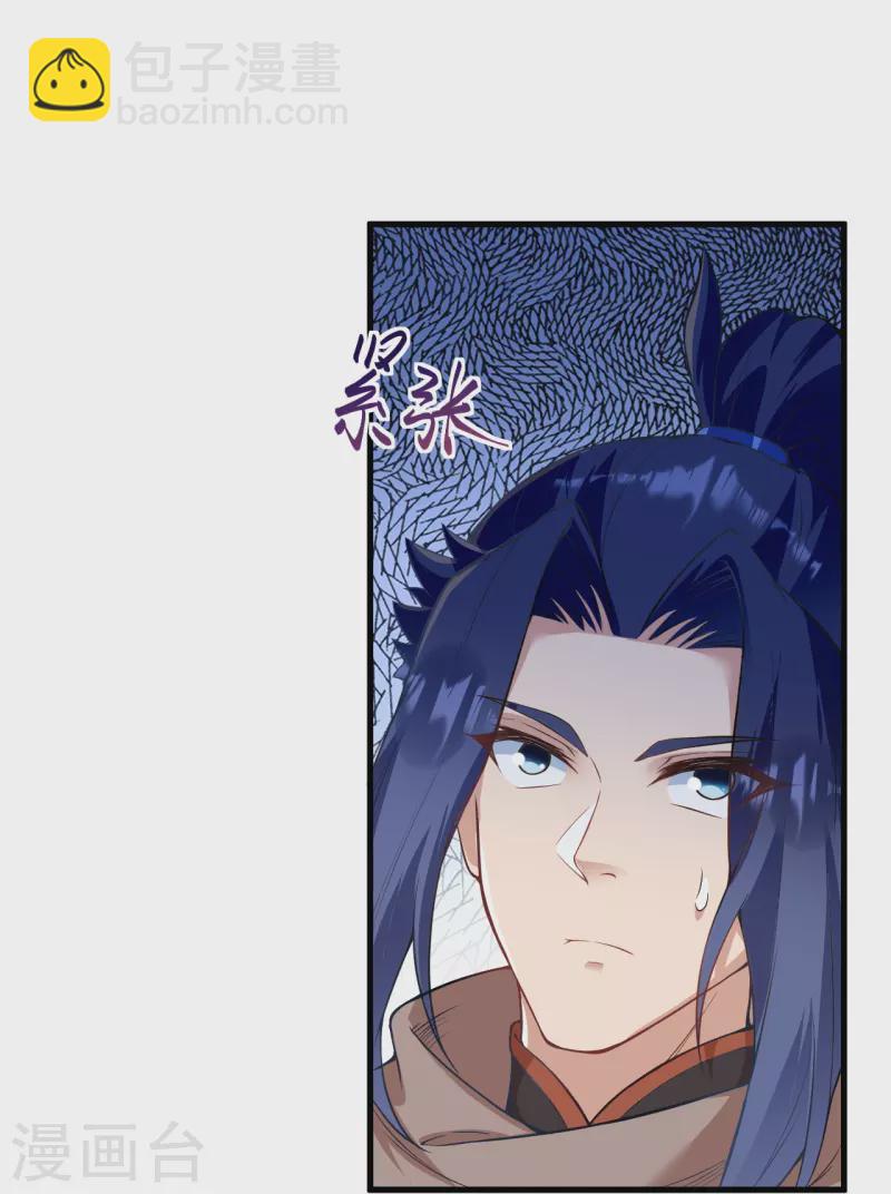 第477话 再探绝云崖21