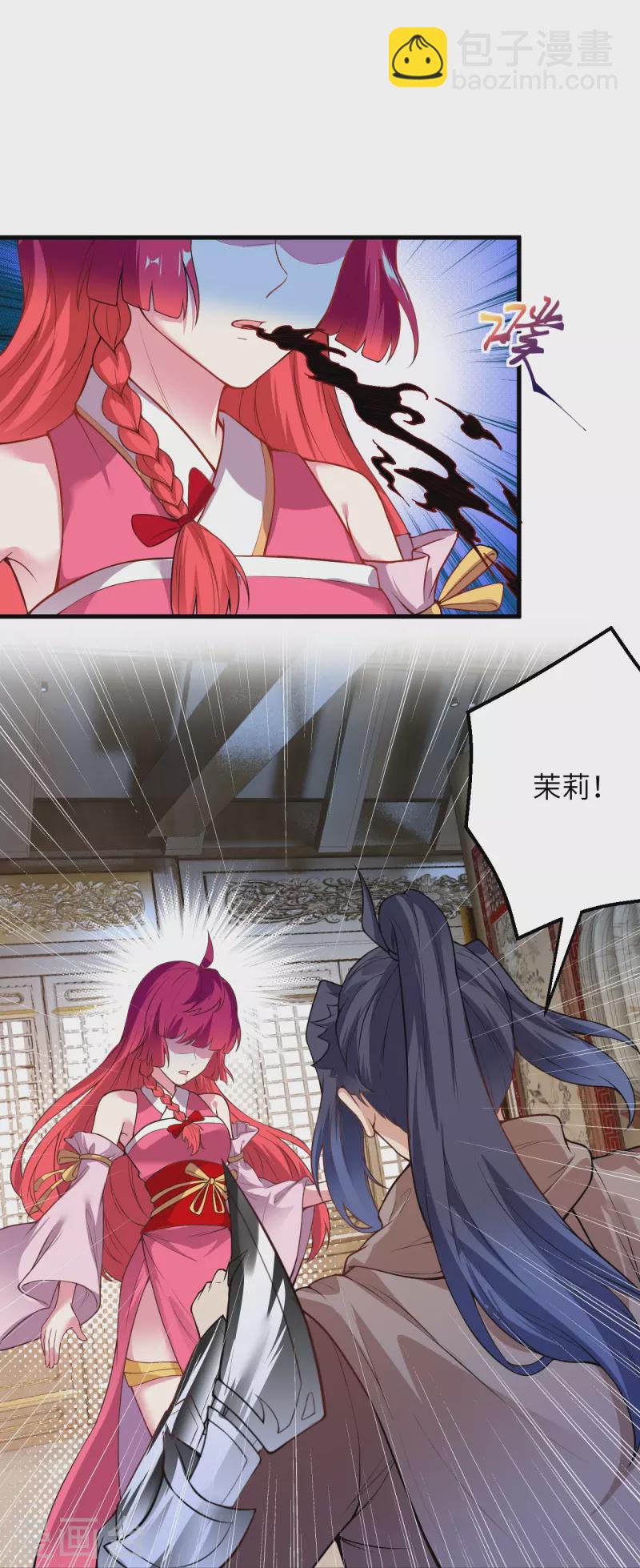 第477话 再探绝云崖22