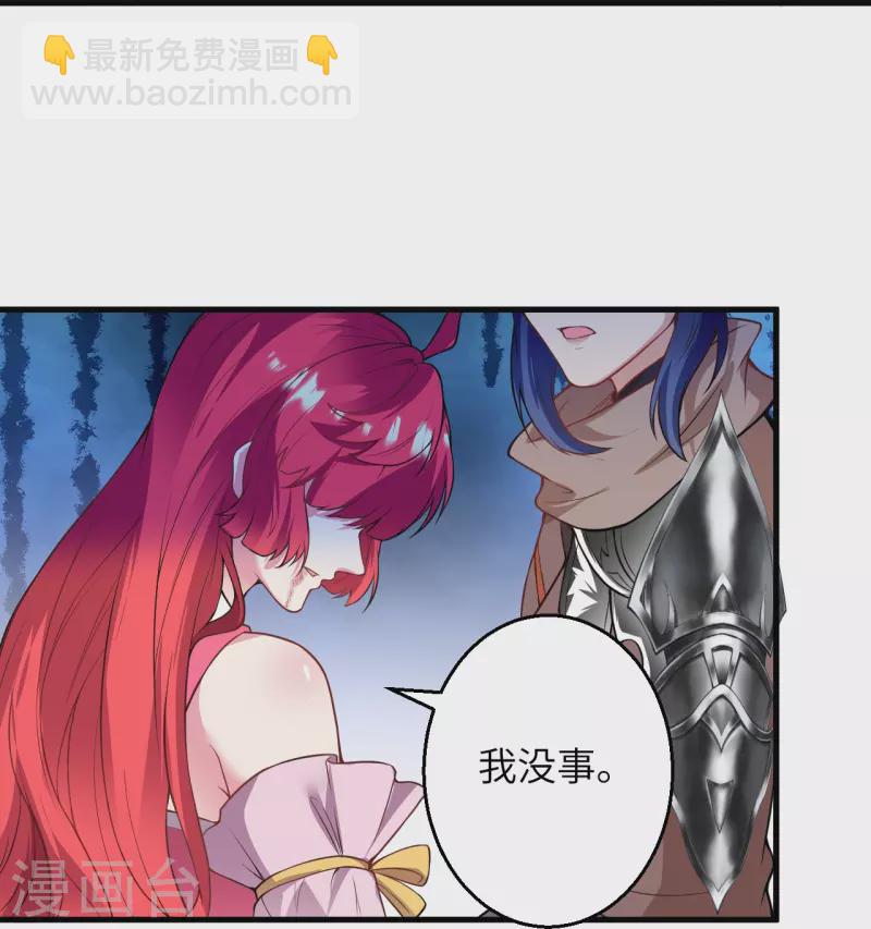 第477话 再探绝云崖24