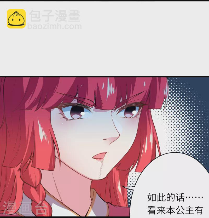 第477话 再探绝云崖28