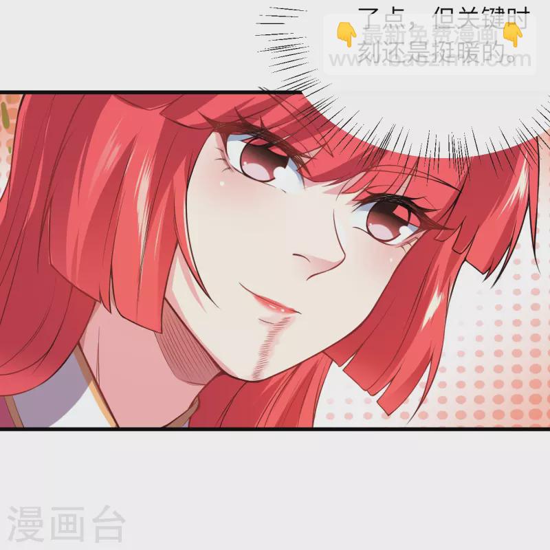 第477话 再探绝云崖32