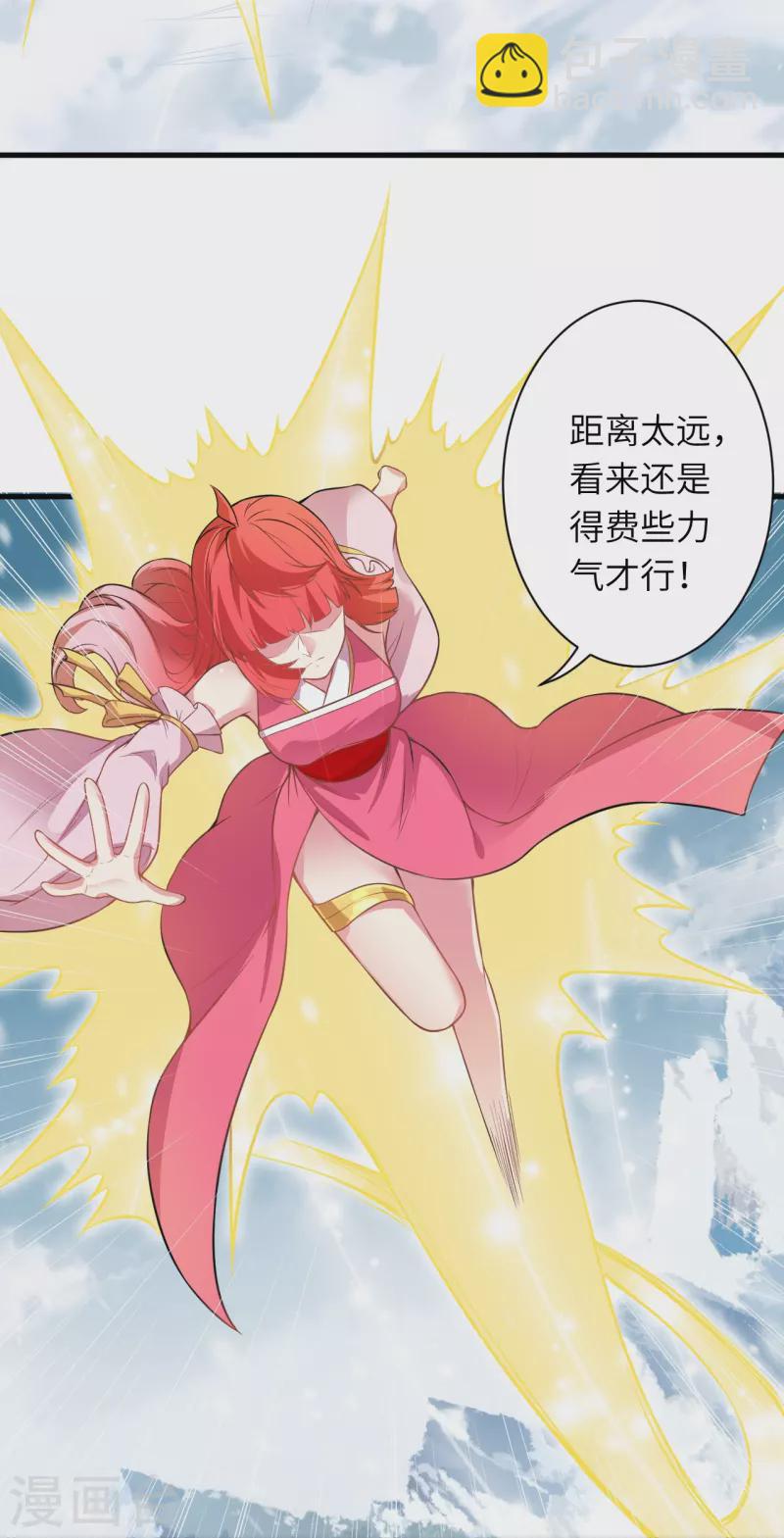 第477话 再探绝云崖36