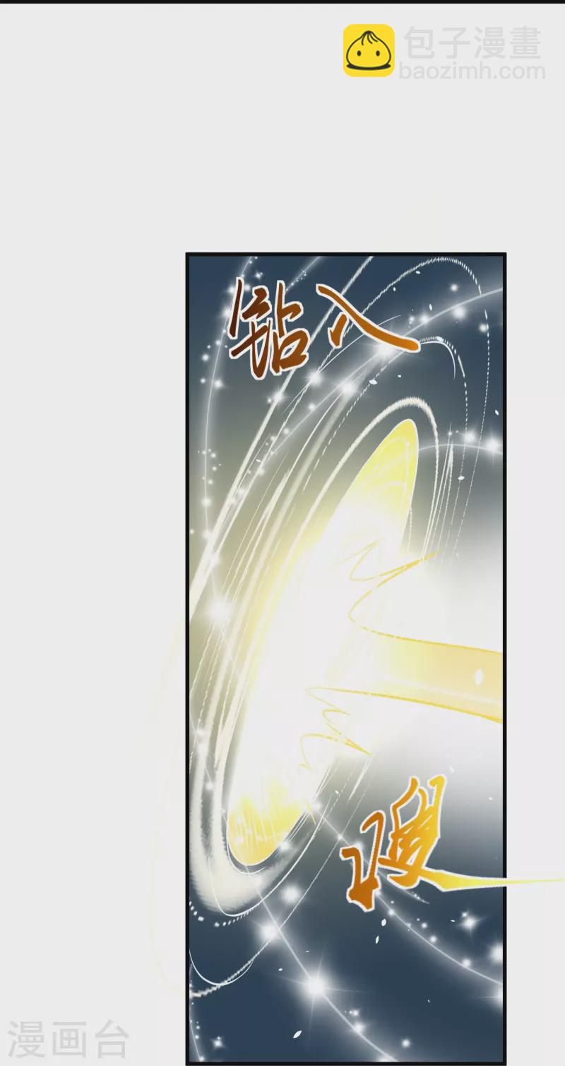 第477话 再探绝云崖39