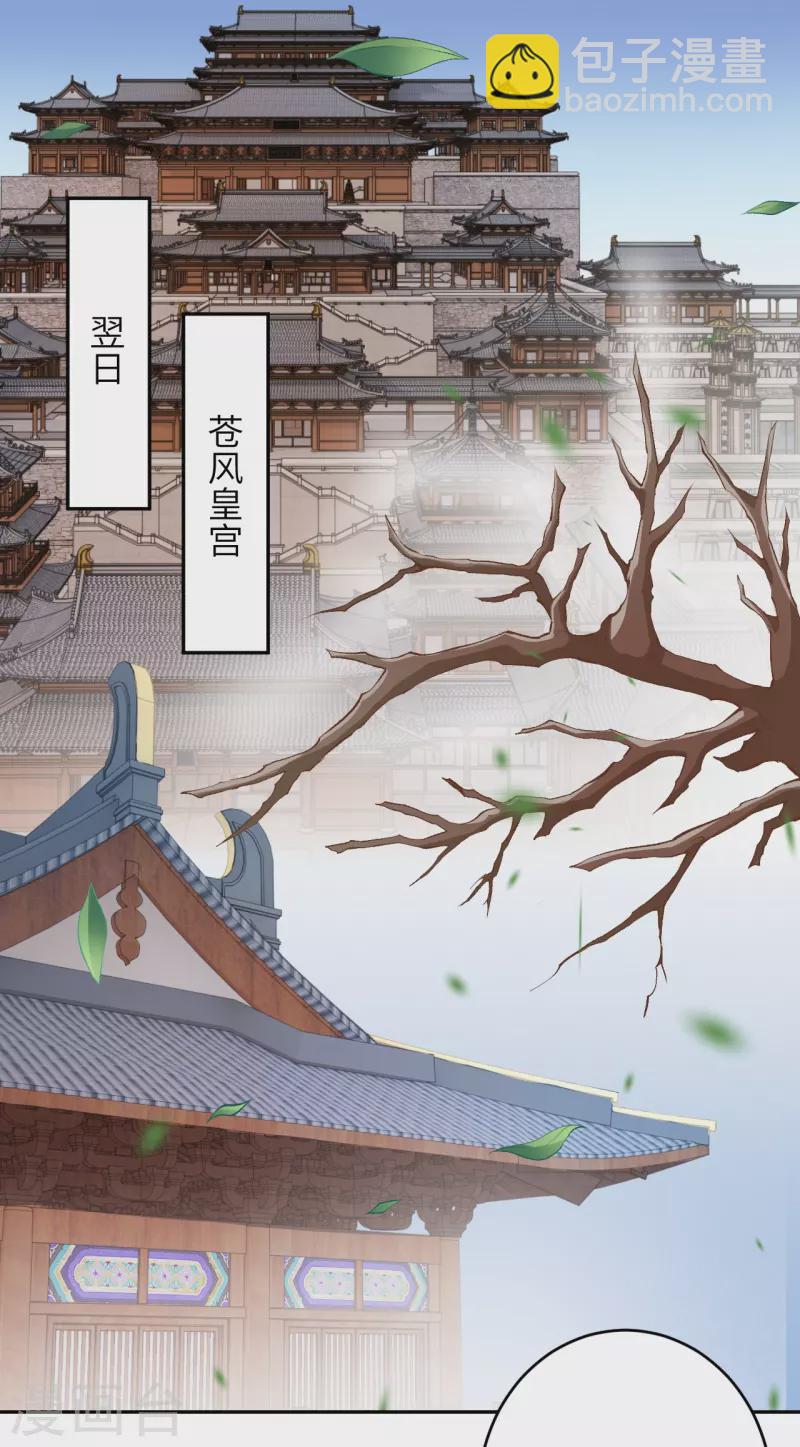 第477话 再探绝云崖4