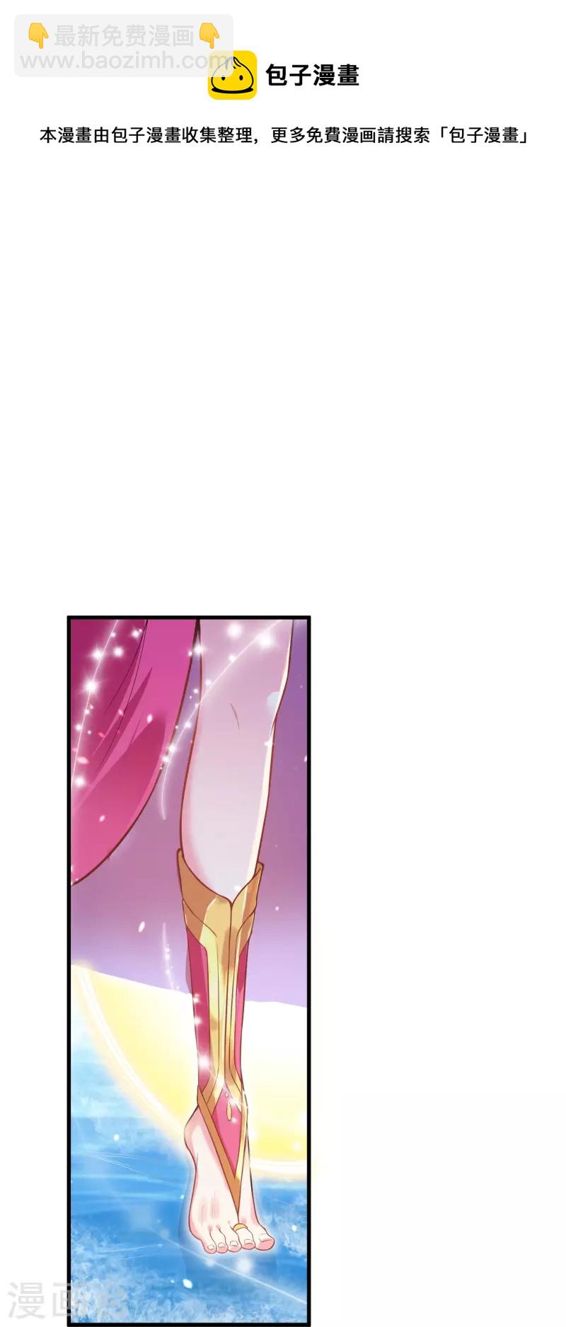 第477话 再探绝云崖40