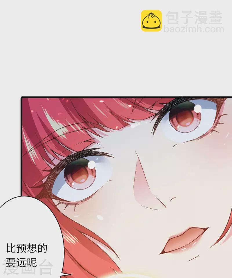第477话 再探绝云崖41
