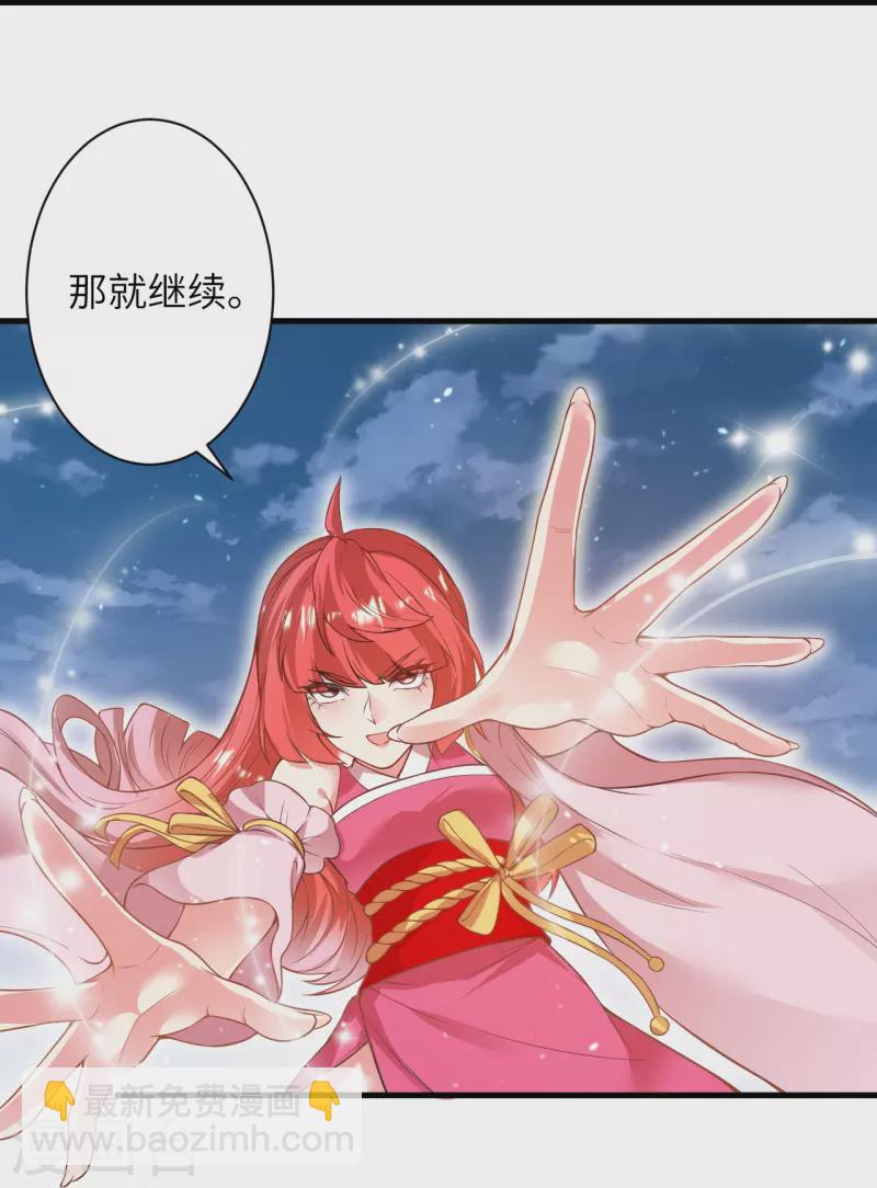 第477话 再探绝云崖43