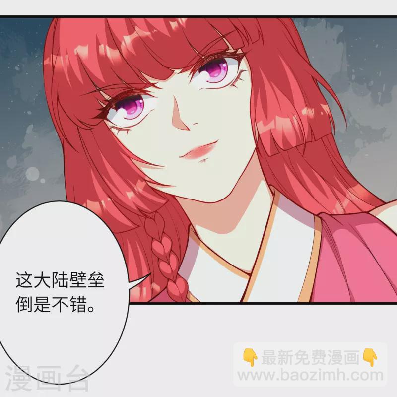 第477话 再探绝云崖52