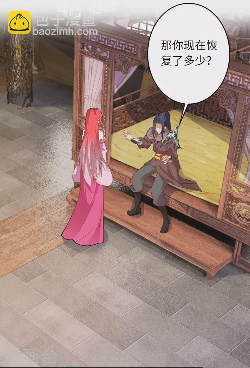 第477话 再探绝云崖8