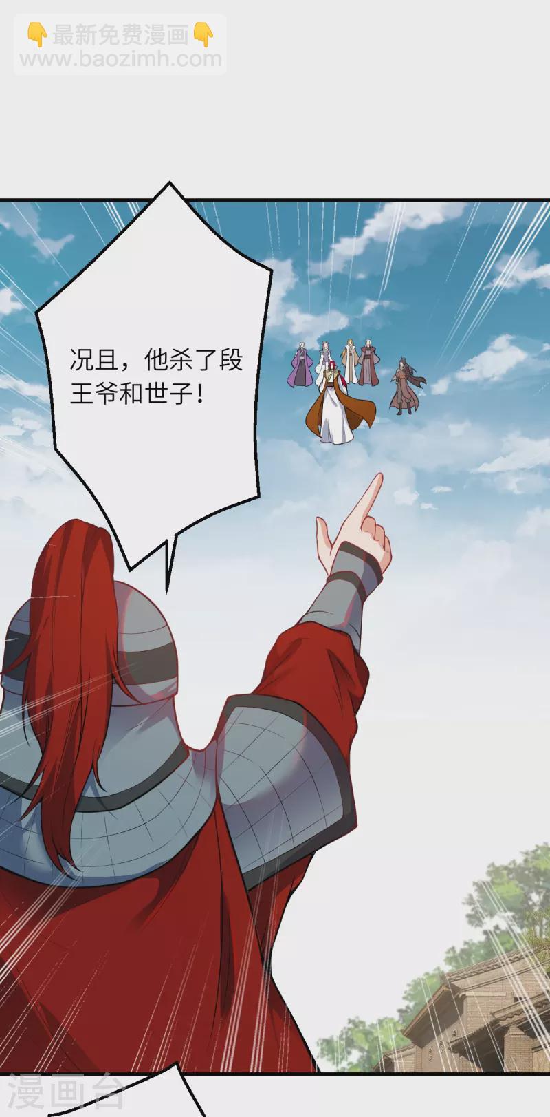 第485话 证据确凿，何话可说？10