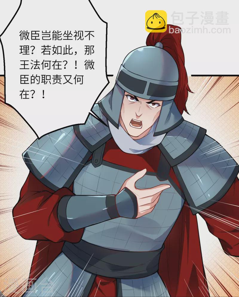 第485话 证据确凿，何话可说？11