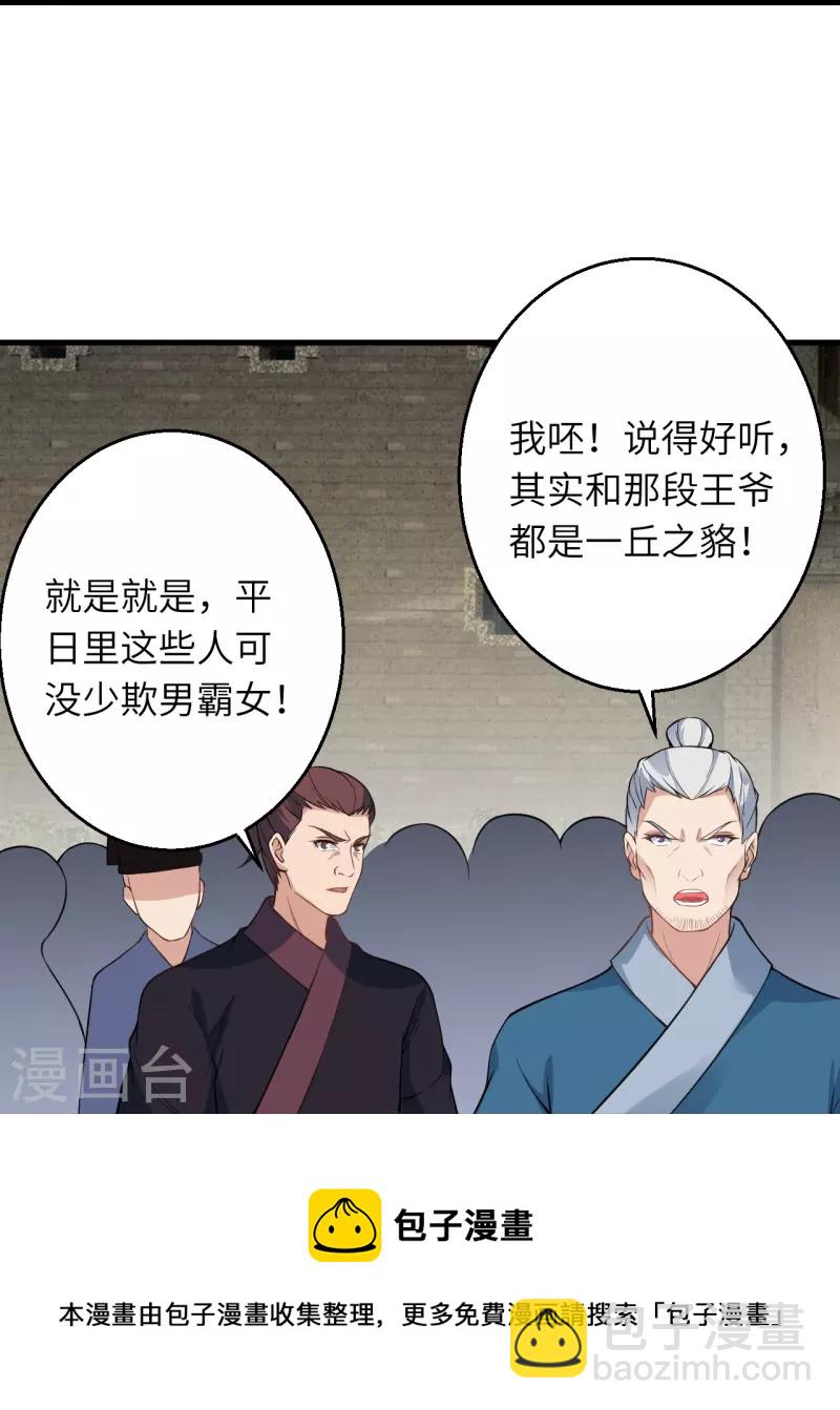 第485话 证据确凿，何话可说？12