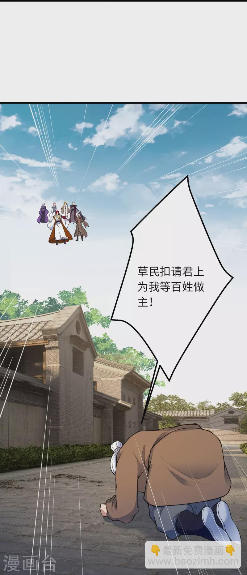 第485话 证据确凿，何话可说？15