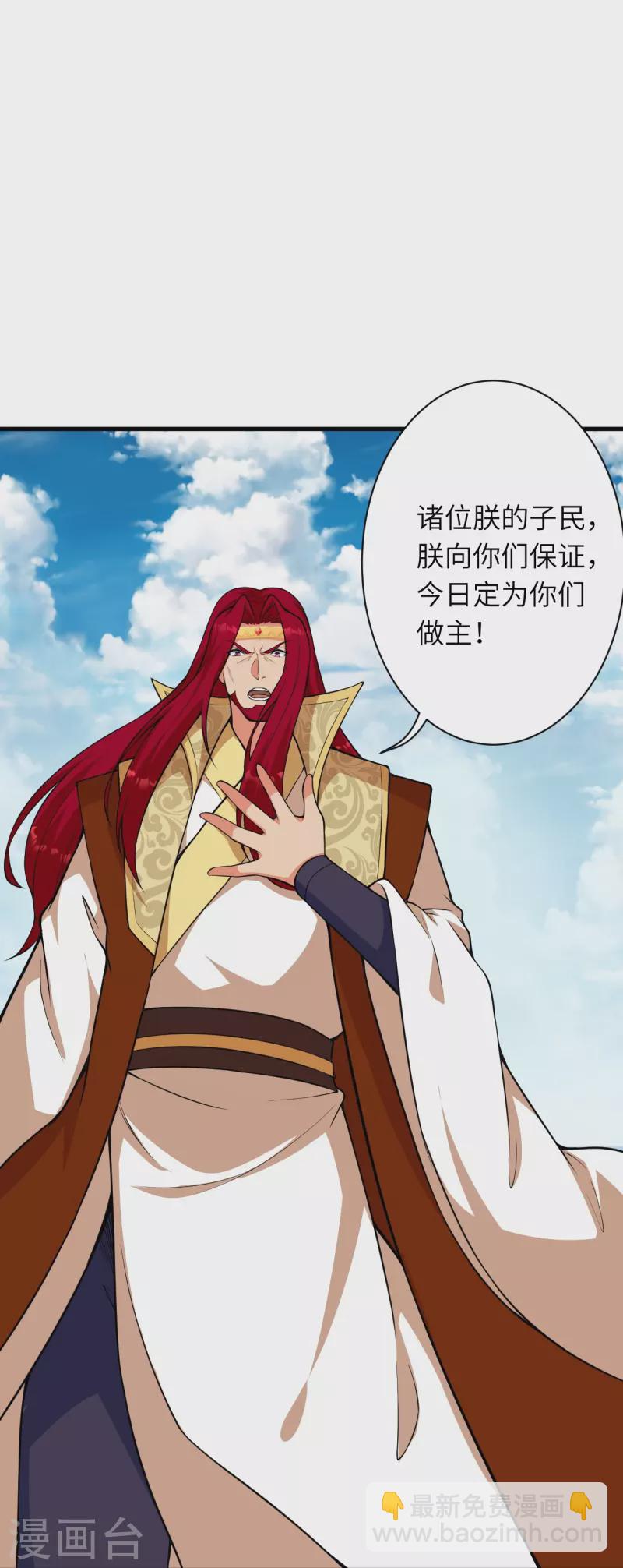 第485话 证据确凿，何话可说？18