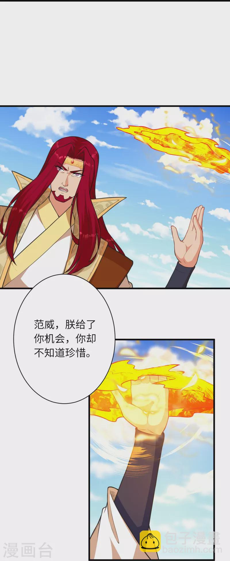 第485话 证据确凿，何话可说？19