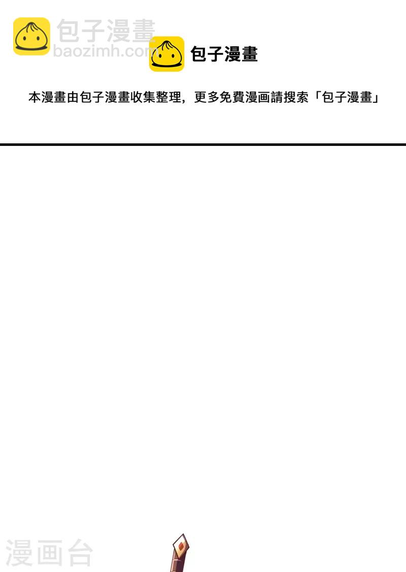第485话 证据确凿，何话可说？24
