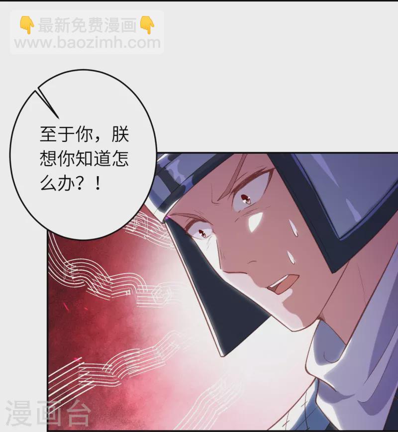 第485话 证据确凿，何话可说？27