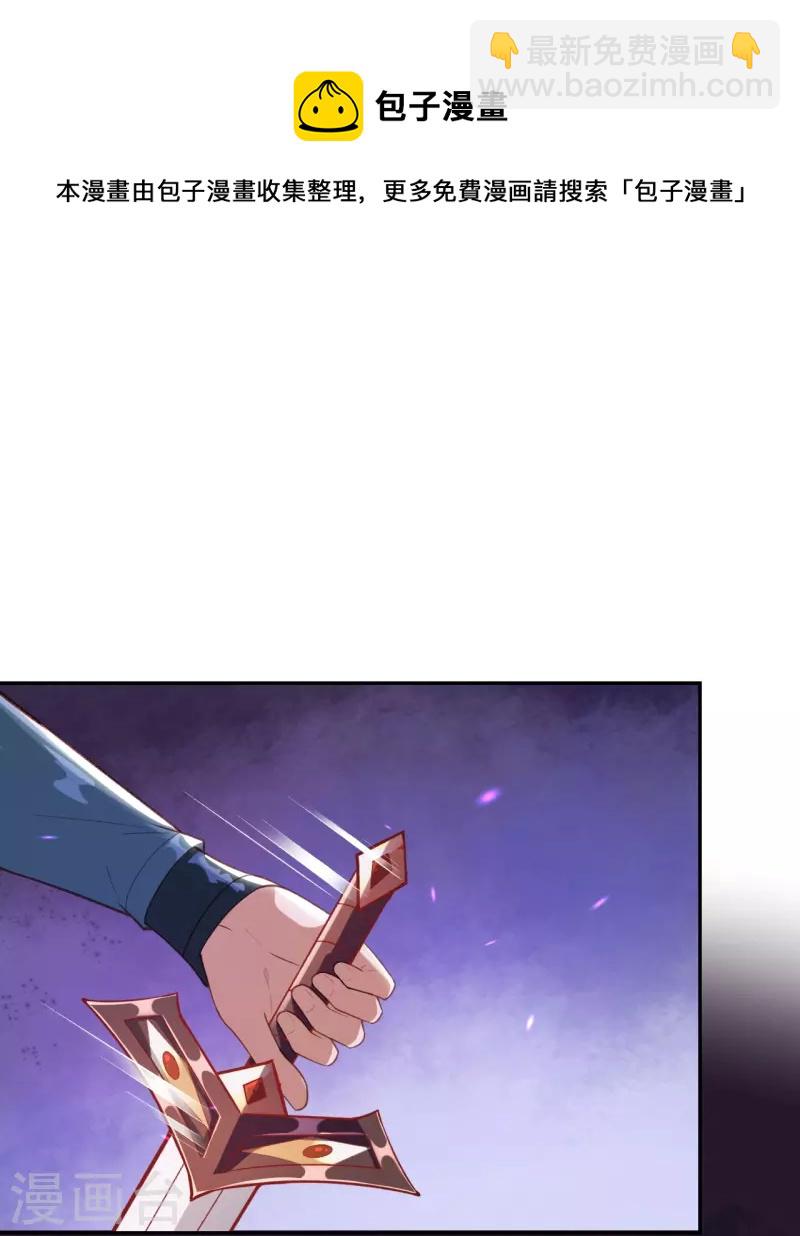 第485话 证据确凿，何话可说？28