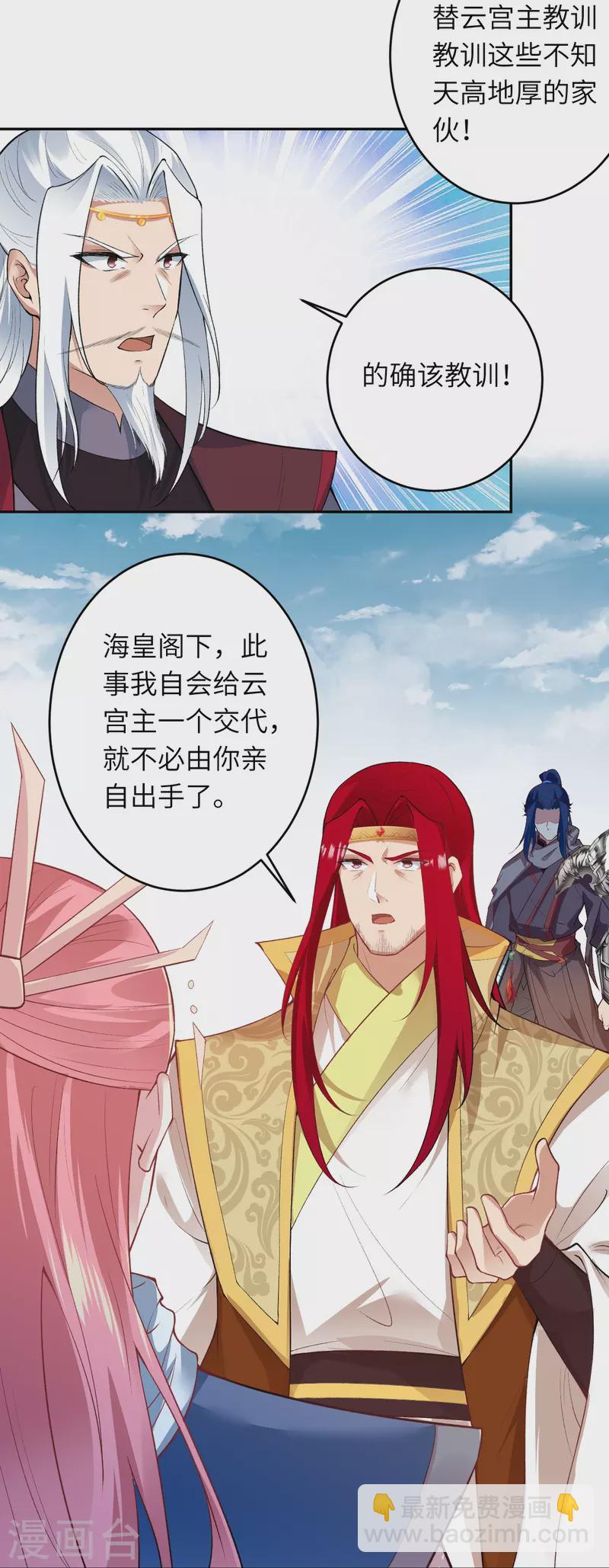 第485话 证据确凿，何话可说？3
