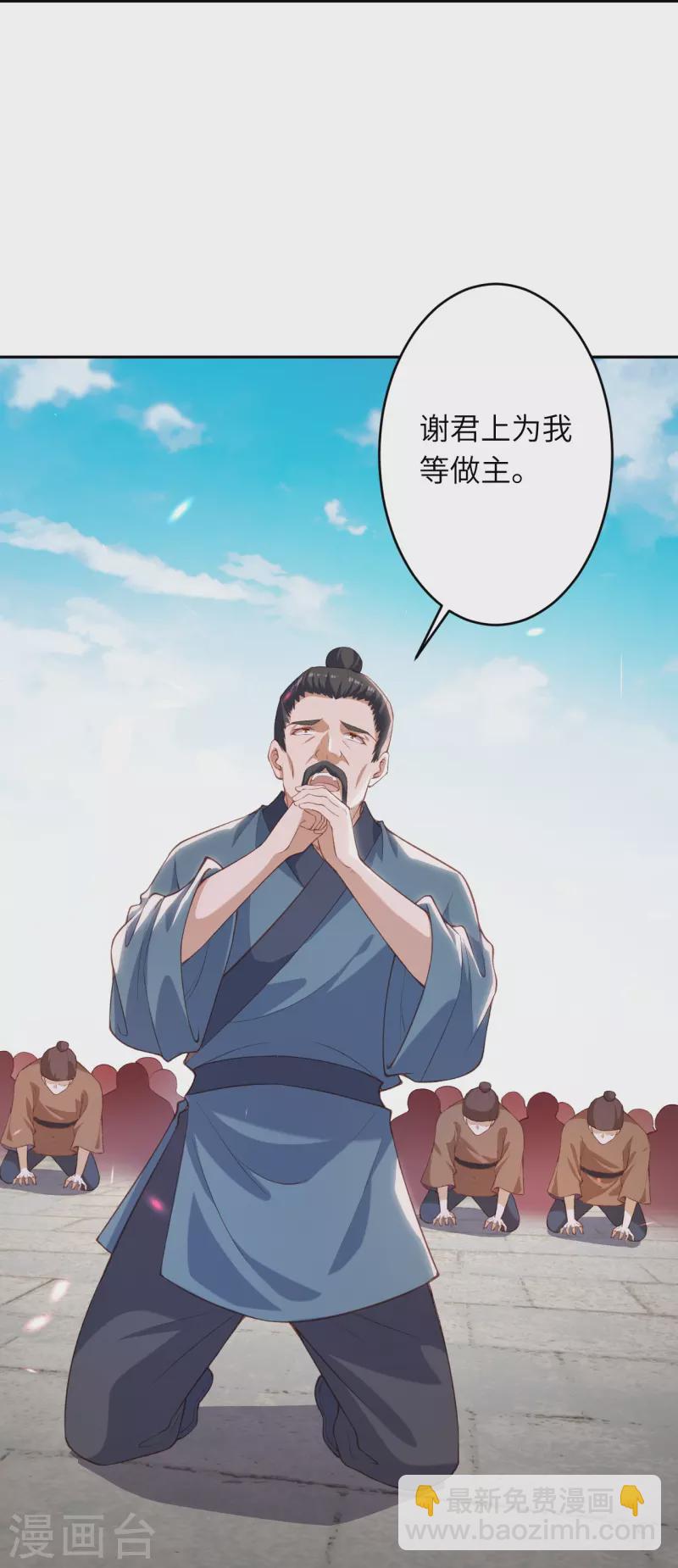 第485话 证据确凿，何话可说？31