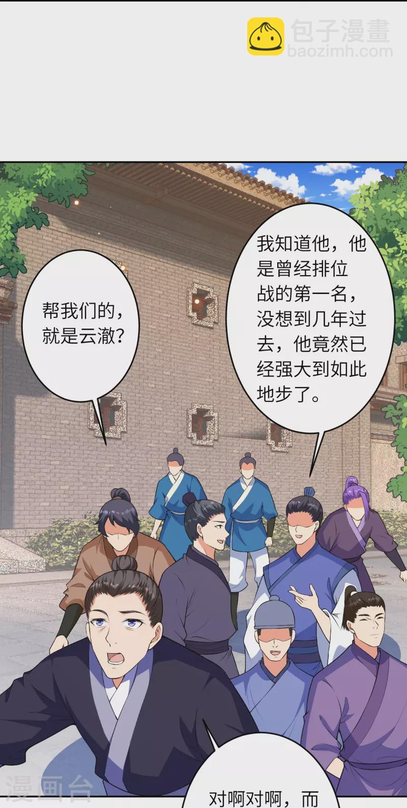 第485话 证据确凿，何话可说？34