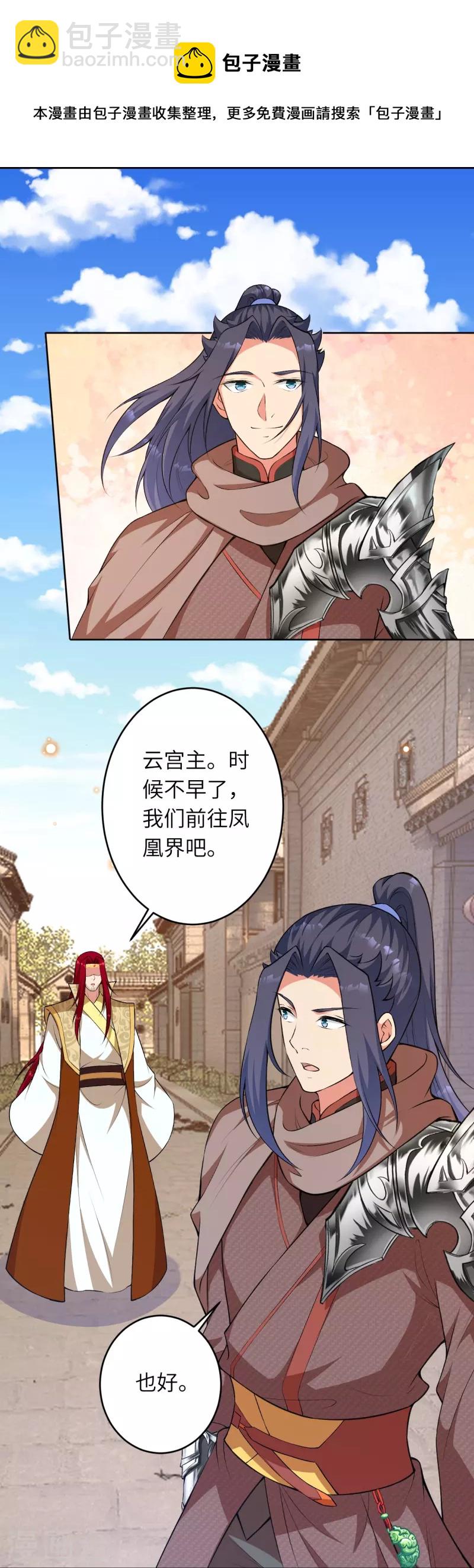 第485话 证据确凿，何话可说？36