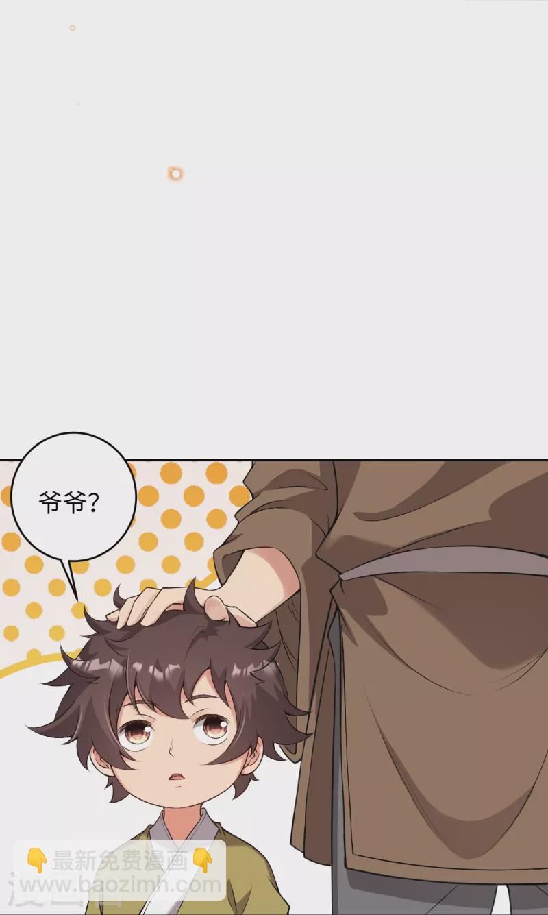 第485话 证据确凿，何话可说？39
