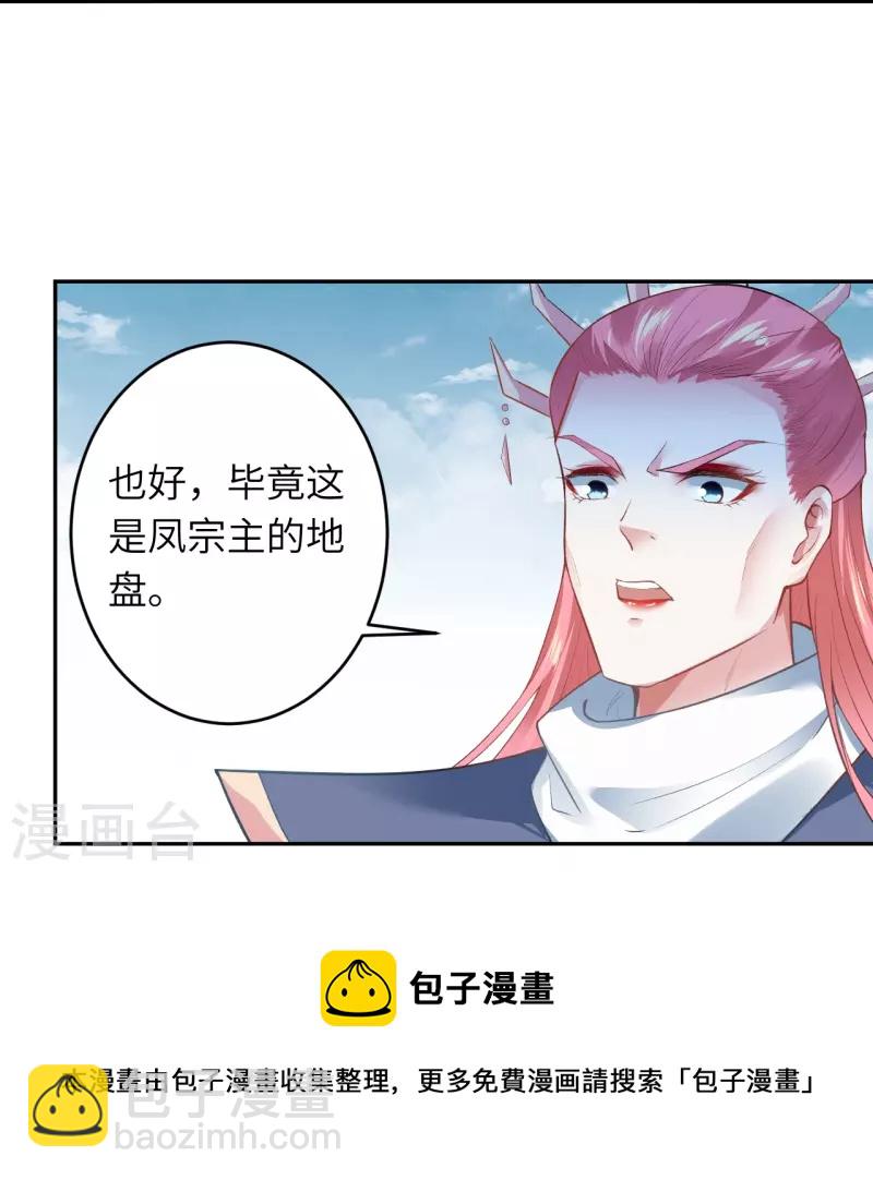 第485话 证据确凿，何话可说？4