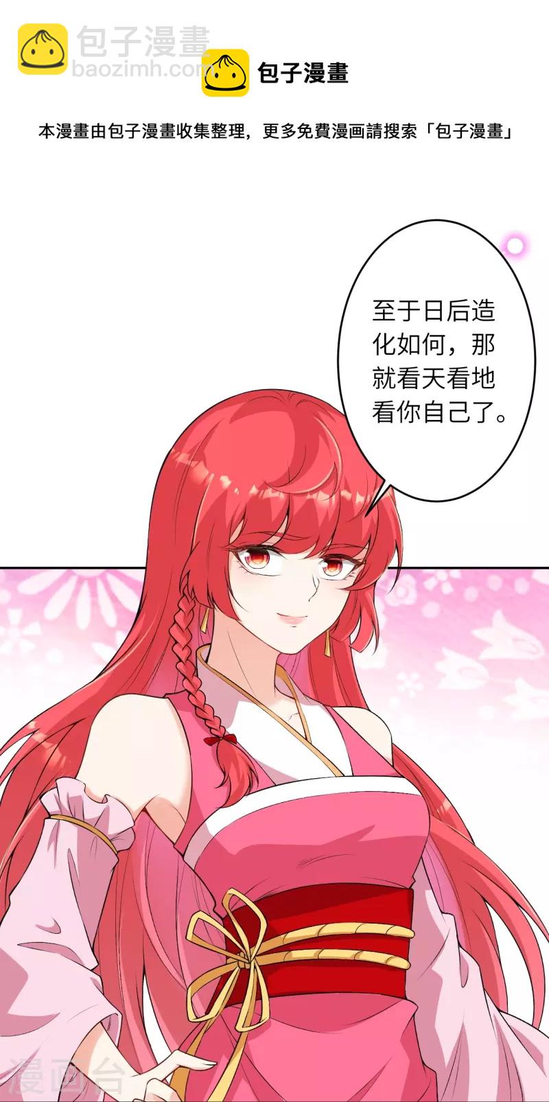 第485话 证据确凿，何话可说？44
