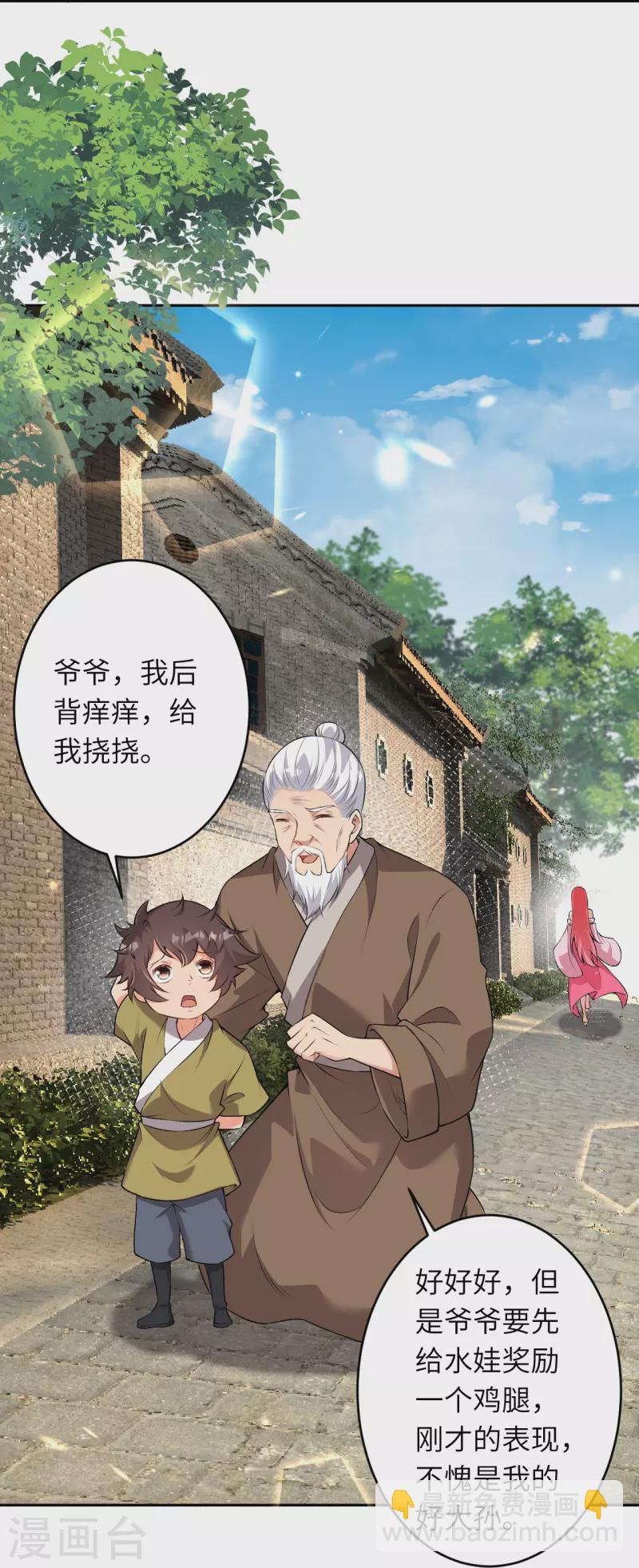 第485话 证据确凿，何话可说？45