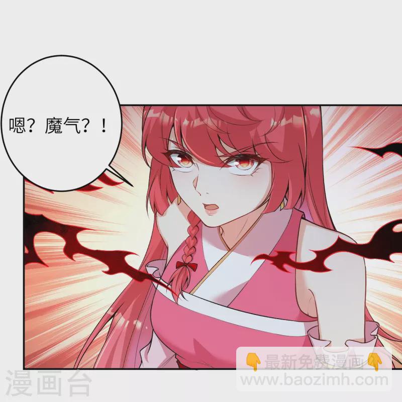 第485话 证据确凿，何话可说？46