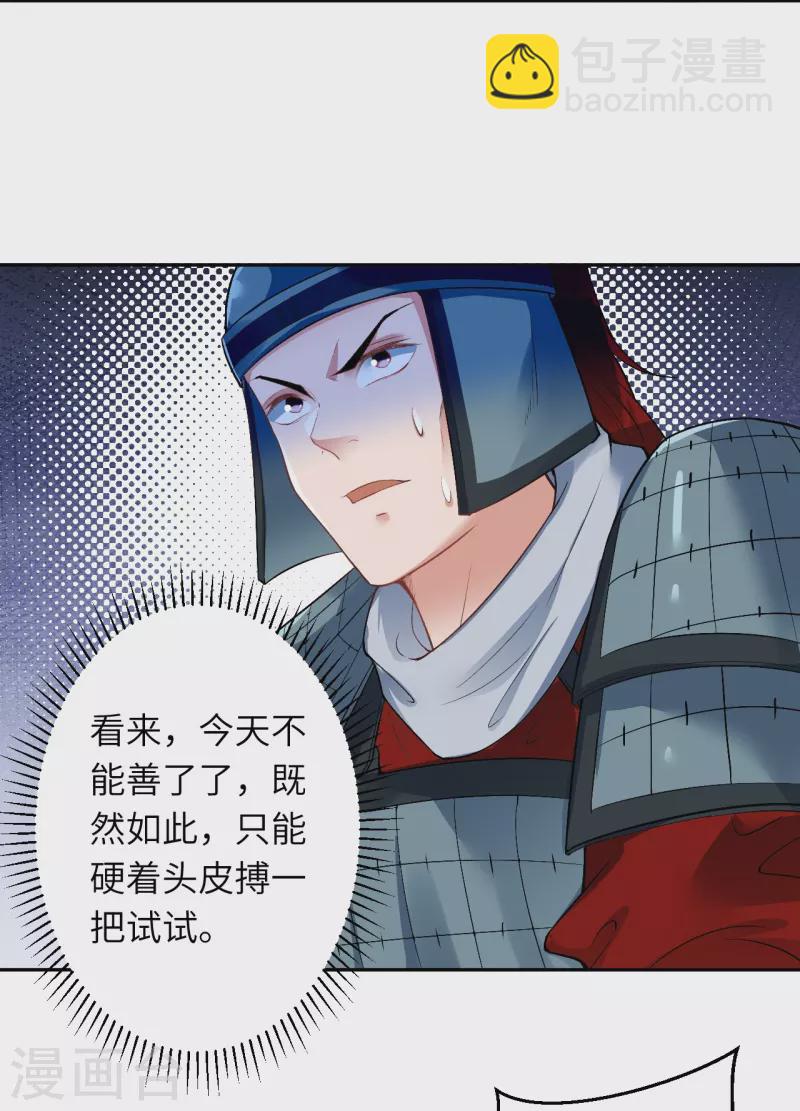 第485话 证据确凿，何话可说？6
