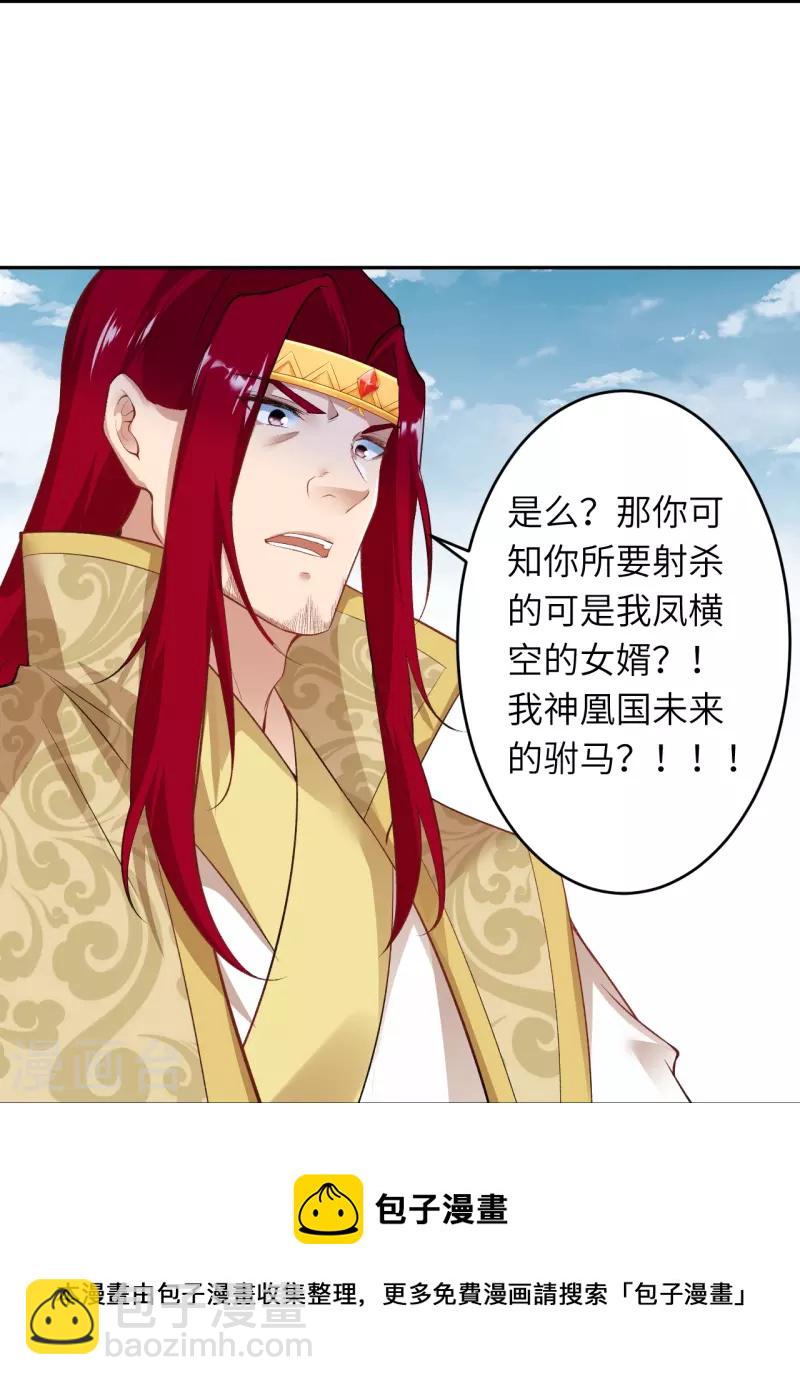 第485话 证据确凿，何话可说？8